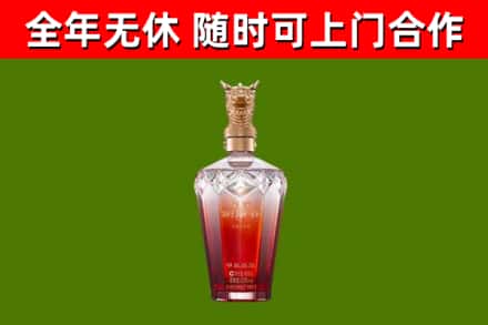 舞阳烟酒回收皇家剑南春龙年.jpg