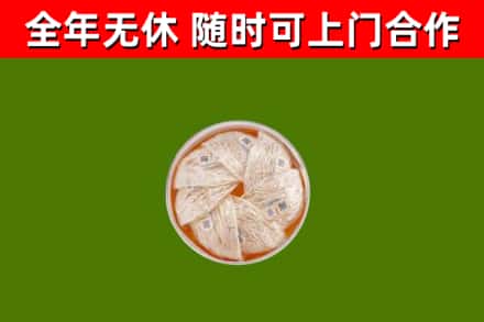 舞阳烟酒回收燕窝.jpg