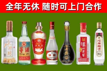舞阳烟酒回收名酒系列.jpg