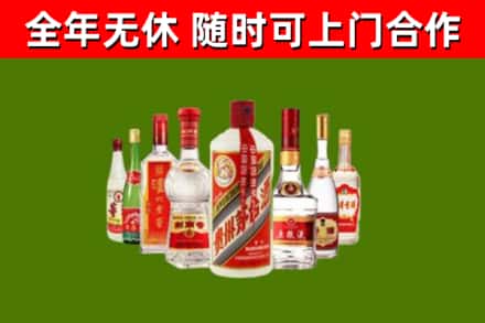 舞阳烟酒回收八大名酒.jpg