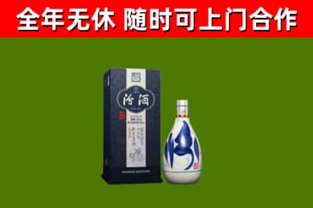 舞阳烟酒回收汾酒.jpg