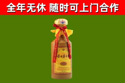 舞阳烟酒回收15年茅台酒.jpg