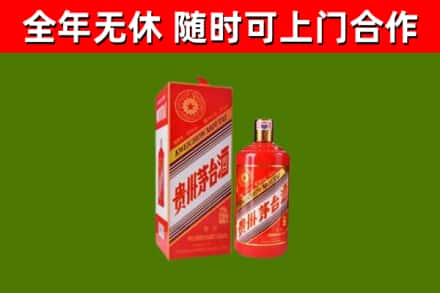 舞阳烟酒回收生肖茅台酒瓶.jpg