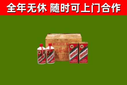舞阳烟酒回收80年代茅台酒.jpg