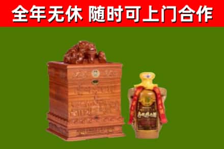 舞阳烟酒回收80陈年贵州茅台酒.jpg