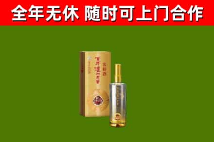 舞阳烟酒回收百年泸州.jpg