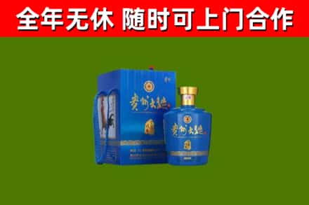 舞阳烟酒回收贵州大曲.jpg
