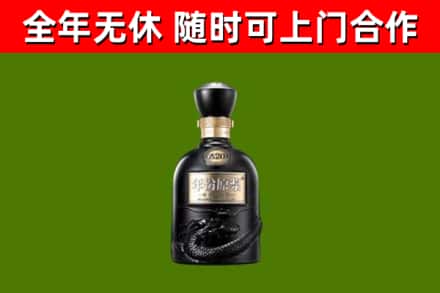 舞阳烟酒回收古20酒.jpg