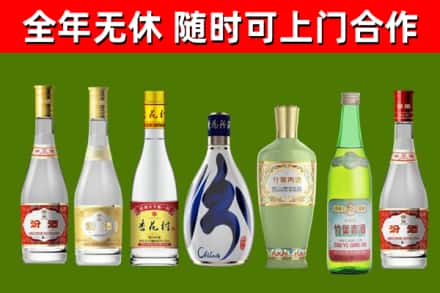 舞阳烟酒回收汾酒系列.jpg