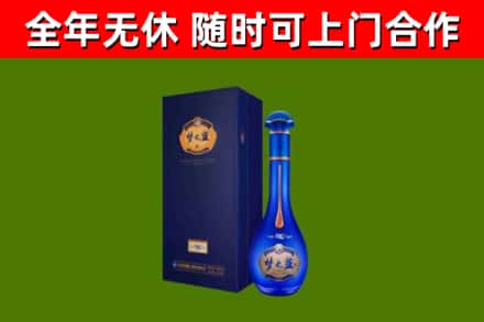 舞阳烟酒回收老梦之蓝酒.jpg