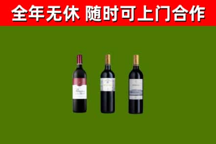 舞阳烟酒回收拉菲红酒.jpg
