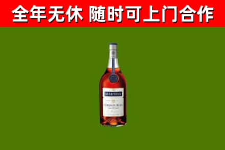 舞阳烟酒回收马爹利蓝带洋酒.jpg
