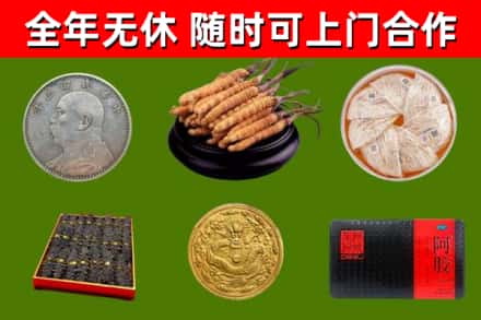 舞阳烟酒回收名贵礼品.jpg